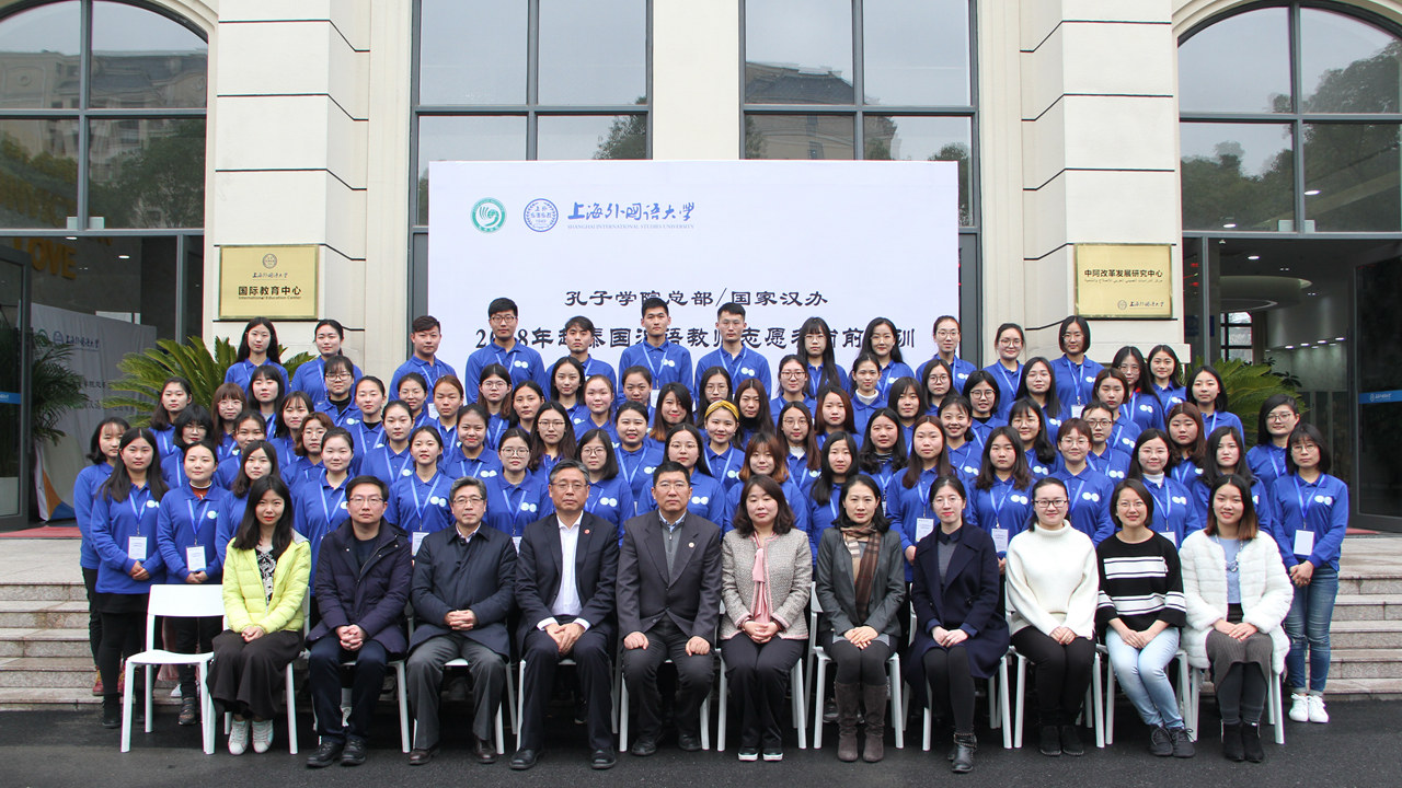 孔子学院志愿者未被录取 de7936f3-dc8e-42c7-a325-7226455f926e.jpg