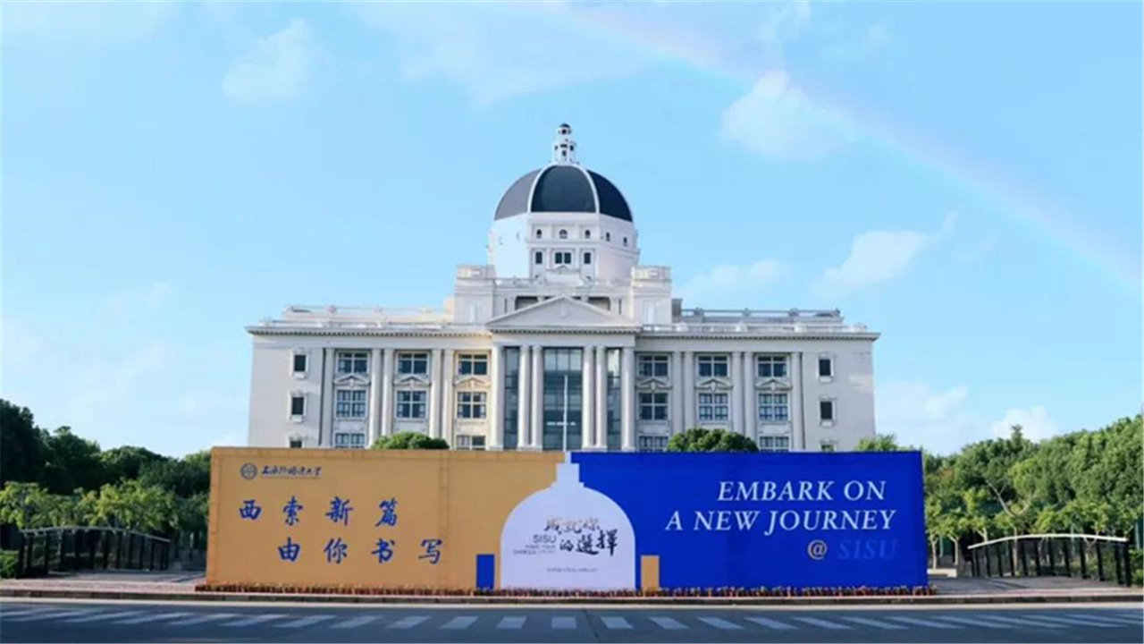 sisu┆终于等到你2018级新生注册报到