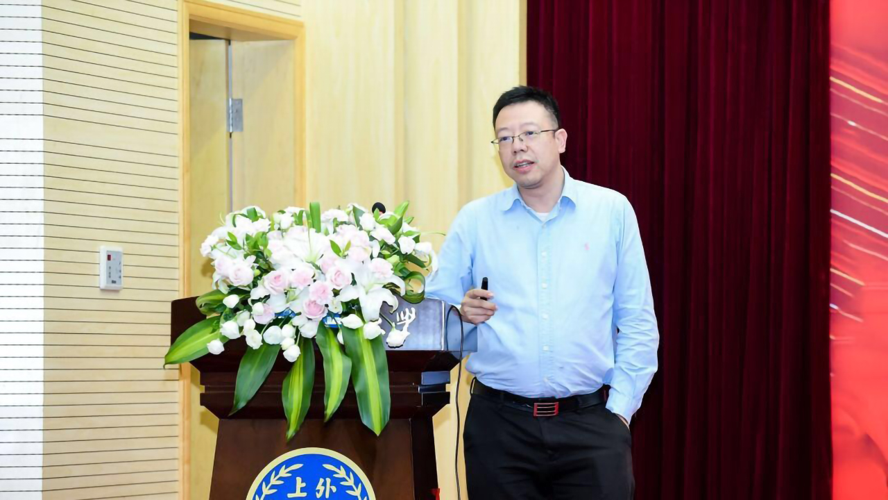 上外举行会计学专业创办30周年庆祝大会