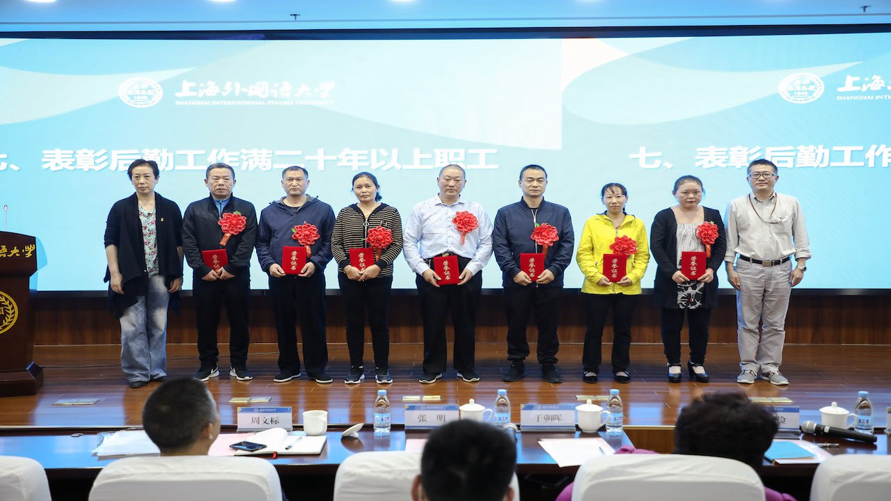 师徒结对传匠心，携手共进促成长：后勤举办第六期师徒结对仪式暨2020年教师节座谈会