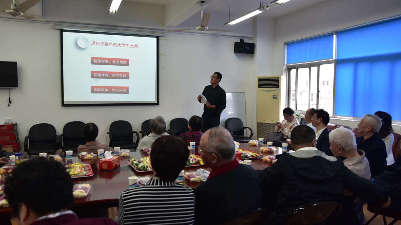 英语学院举办2018年重阳节茶话会