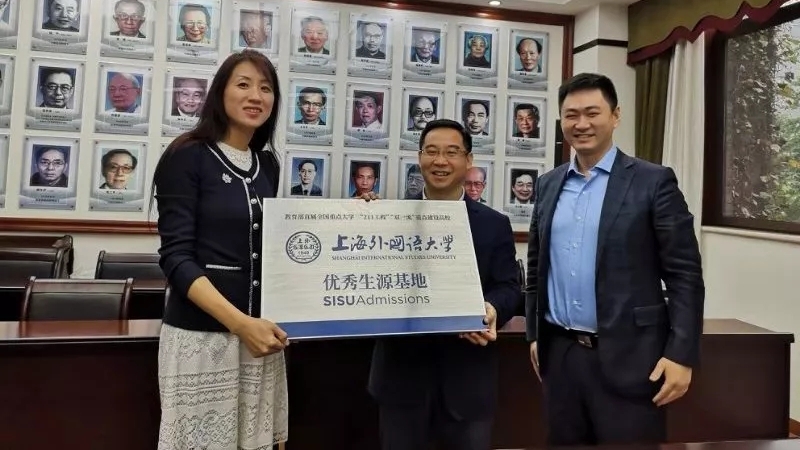 上外与重庆五所重点中学共建优秀生源基地