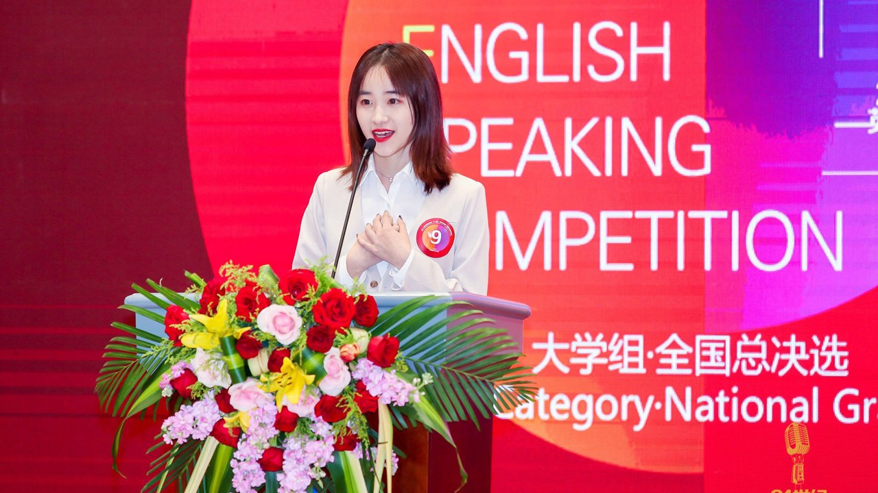 上外学子获21世纪英语演讲比赛全国一等奖